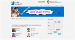 Desktop Screenshot of kairalimangalya.com